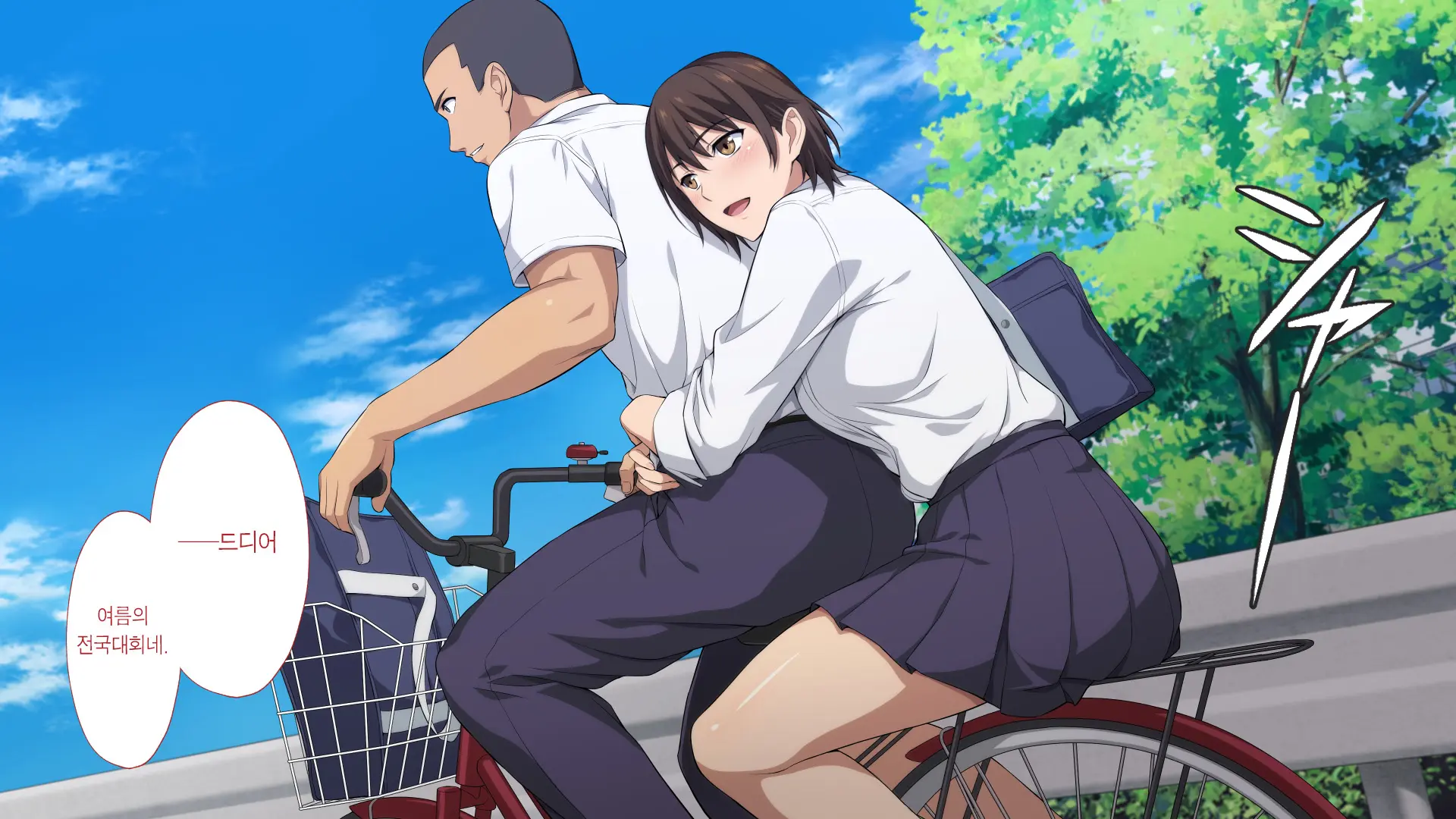 Netorareta JoshiMane ~Migite No Daida Wa Ace No Kanojo~